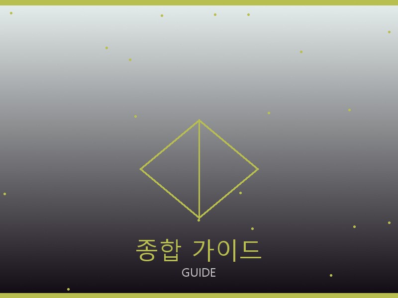 클로에 레플리카 사이트 종합 가이드