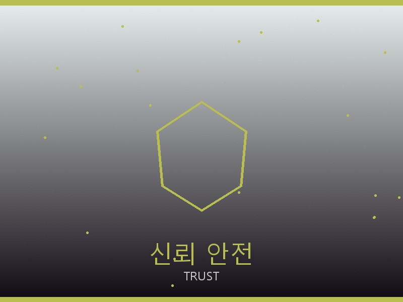 클로에 레플리카 사이트 신뢰·안전 거래