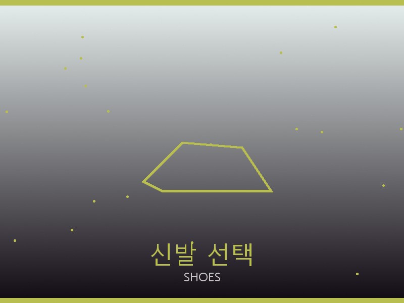 클로에 레플리카 사이트 신발 선택 가이드